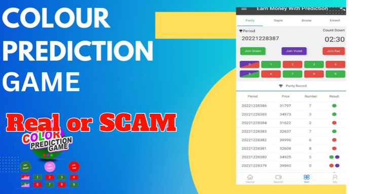 Color prediction Game Real or Scam: कलर ट्रेडिंग गेम का फ्रॉड समझें