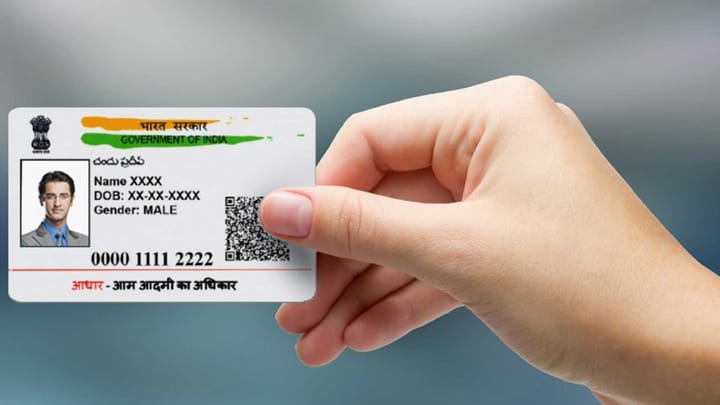 मोबाइल से आधार कार्ड डाउनलोड कैसे करें? Aadhaar Card Download