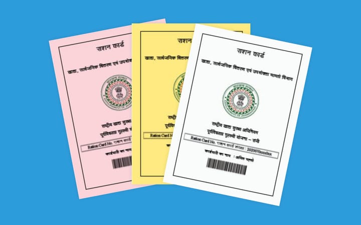 Ration Card Download: ई राशन कार्ड 2025 डाउनलोड
